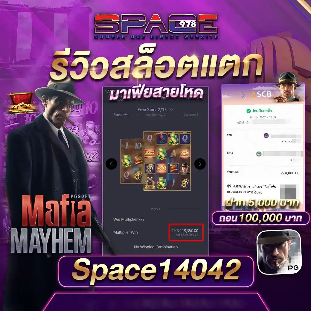 space 978